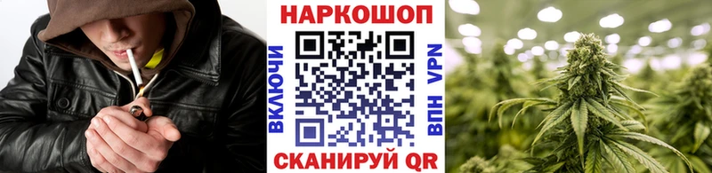 Магазин наркотиков Поронайск МАРИХУАНА МЕТАМФЕТАМИН СК ГАШ Кокаин