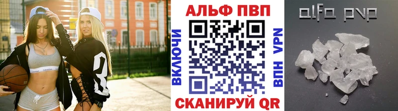 Alpha-PVP СК Поронайск