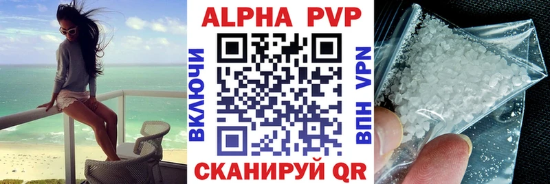 hydra ТОР закладка Поронайск A-PVP Crystall