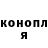 Кетамин ketamine Alina Zamaltdinova