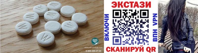 Ecstasy VHQ  MEGA как войти  Поронайск 