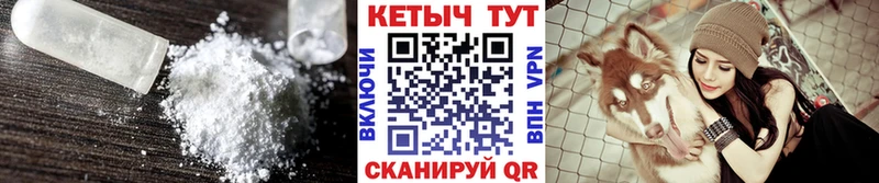 Кетамин VHQ  Поронайск 