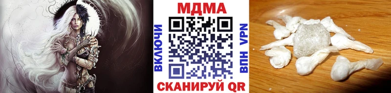 купить наркотик  Поронайск  MDMA VHQ 