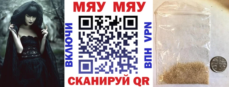 купить закладку  Поронайск  мега маркетплейс  Мефедрон кристаллы 