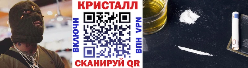 площадка наркотические препараты Поронайск МЕТАМФЕТАМИН Methamphetamine