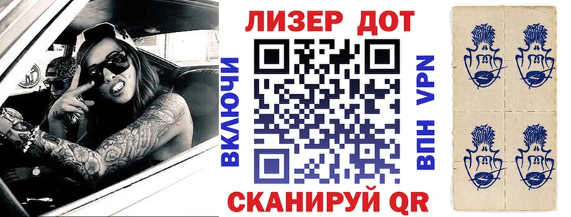 Наркотические марки 1500мкг  Поронайск 